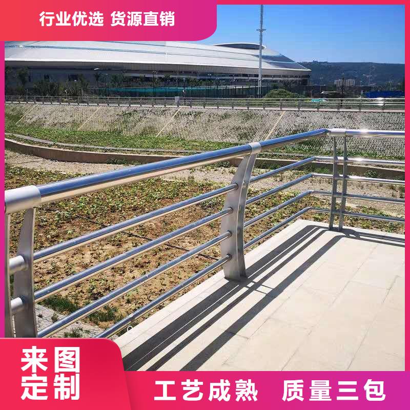 不锈钢复合管栏杆-视频-邢台市不锈钢复合管栏杆-立朋金属护栏(邢台市分公司)服务区域临西|新河|石家庄|衡水|保定|沧州|承德|秦皇岛