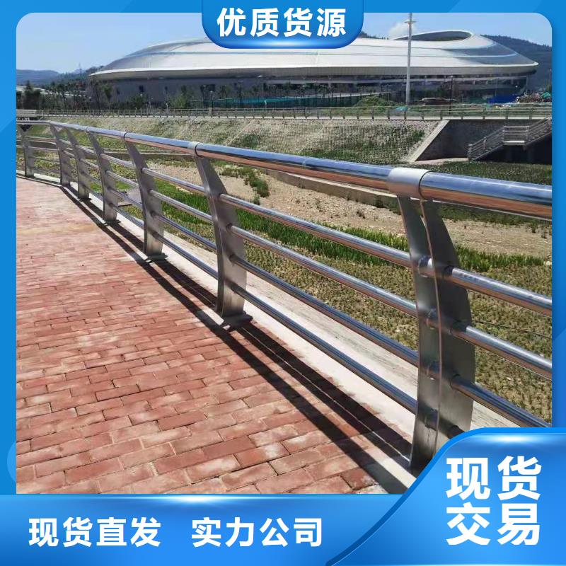 不锈钢复合管栏杆视频-不锈钢复合管栏杆|拉萨市|墨竹工卡|林周|阿里|林芝|日喀则|昌都|那曲|山南