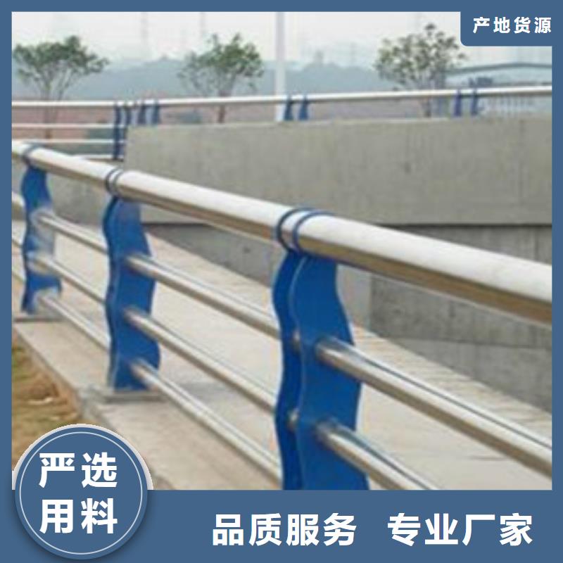 不锈钢复合管桥梁护栏道路护栏用心做品质