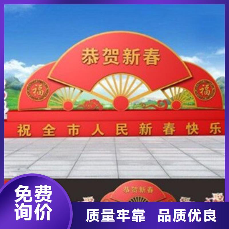价值观【多功能候车亭】品质服务