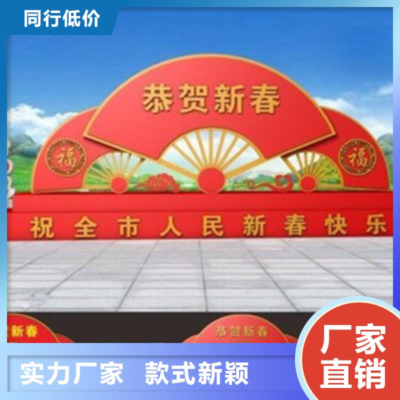价值观公园指路牌大库存无缺货危机