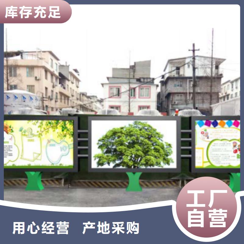 宣传栏-简约候车亭为您提供一站式采购服务