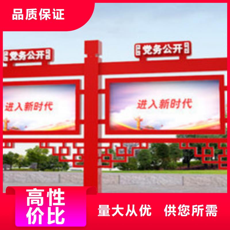宣传栏_【核心价值观标牌】正规厂家-服务范围包括惠济|中原|商丘|三门峡|焦作|洛阳|漯河等