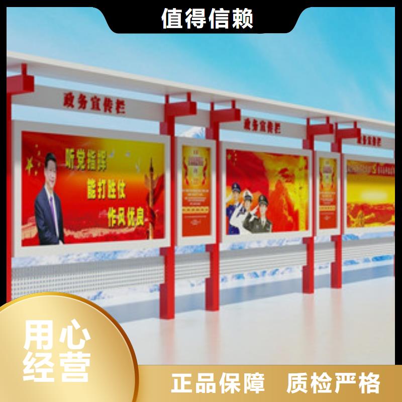 宣传栏候车亭拒绝差价