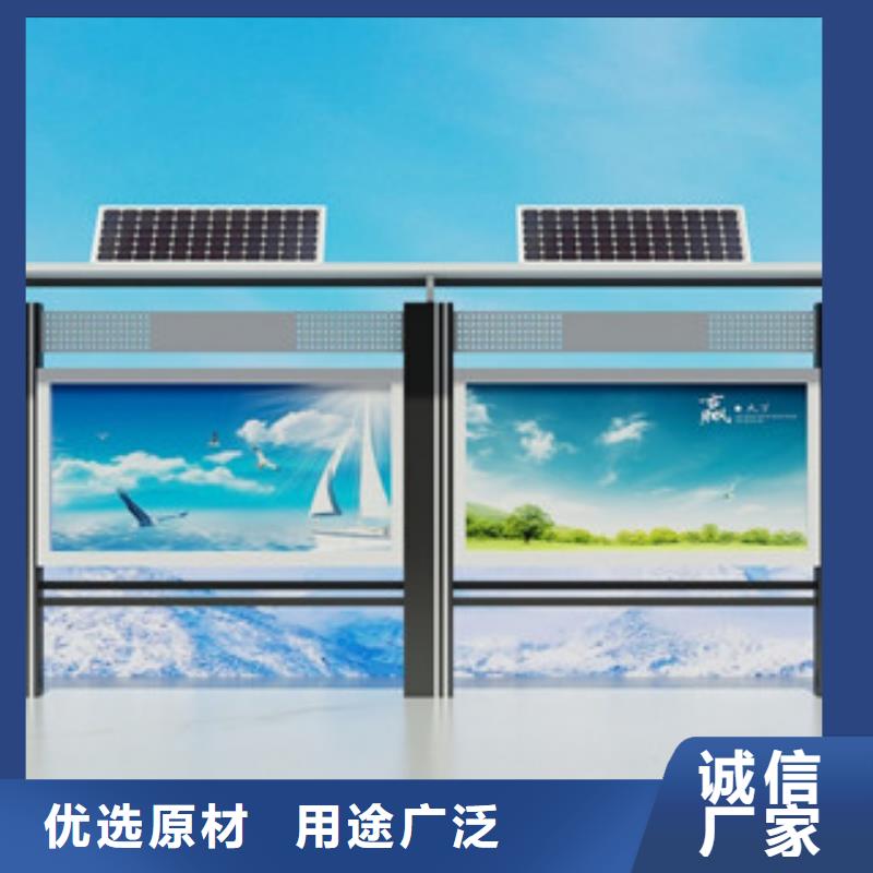 宣传栏价值观采购