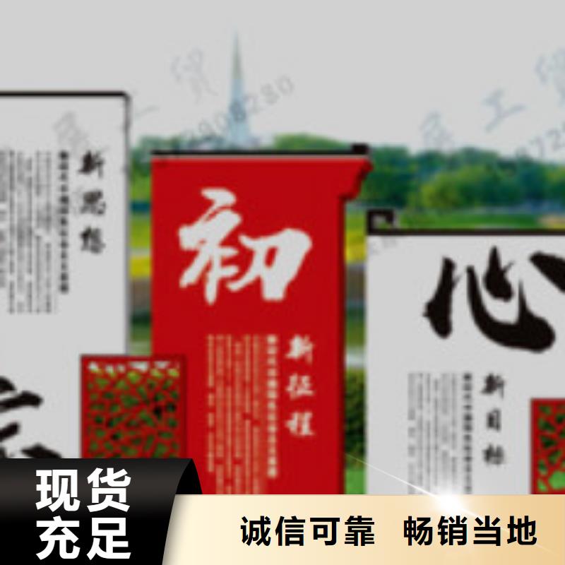 宣传栏标牌精品优选