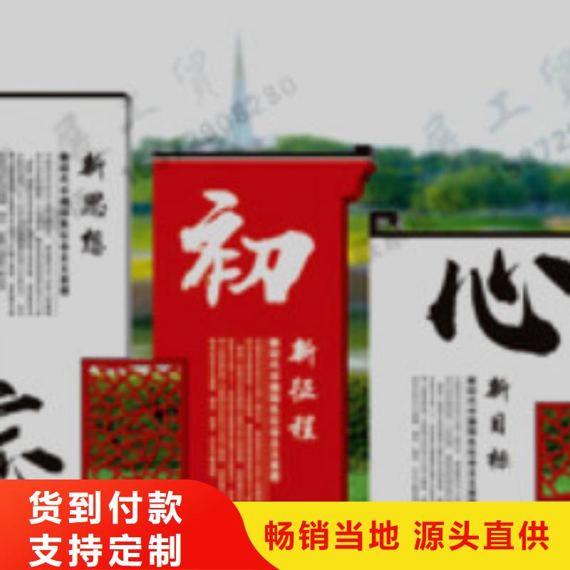 宣传栏商场精神堡垒质量无忧