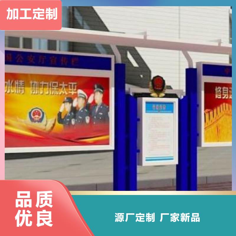 宣传栏部队宣传栏厂家拥有先进的设备