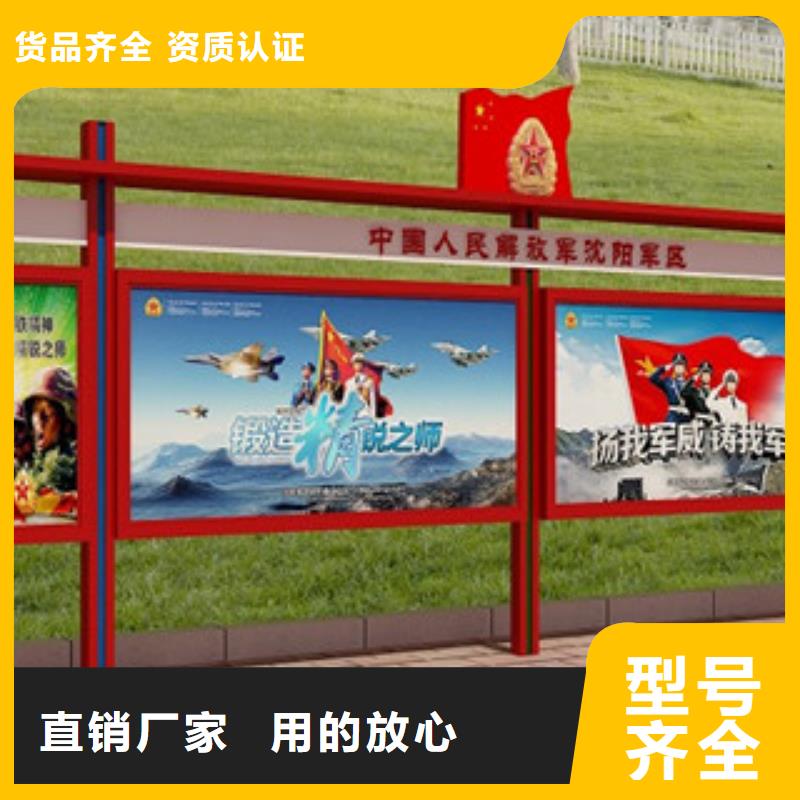 宣传栏-简约候车亭为您提供一站式采购服务