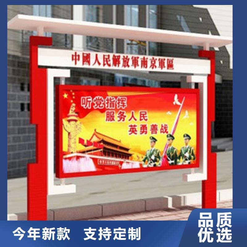 宣传栏_不锈钢公交站台按需定做