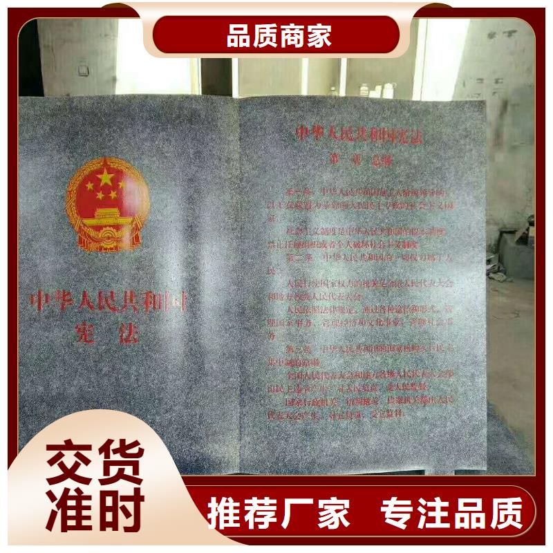 仿古宣传栏价值观精神保垒,价值观标牌优选货源