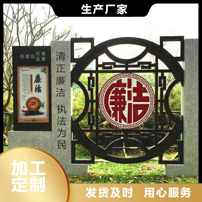 仿古宣传栏价值观精神保垒,校园宣传栏用心做好每一件产品