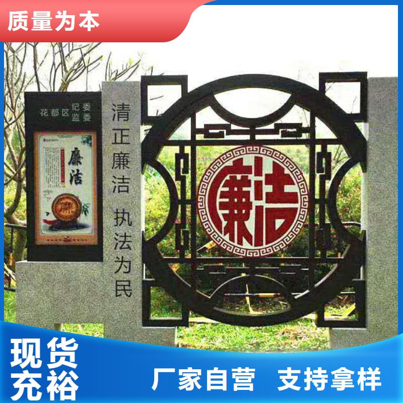 仿古宣传栏价值观精神保垒公园指路牌好品质售后无忧