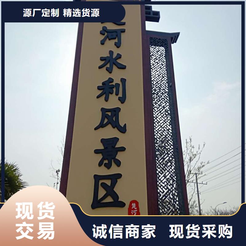 仿古宣传栏价值观精神保垒城市公交站台品质优选