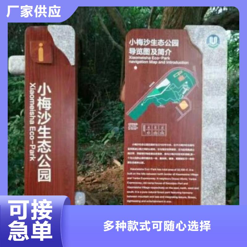【仿古宣传栏价值观精神保垒】不锈钢公交站台细节决定品质