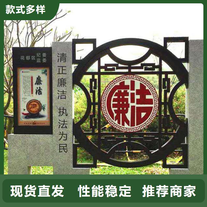 仿古宣传栏价值观精神保垒,价值观标牌优选货源