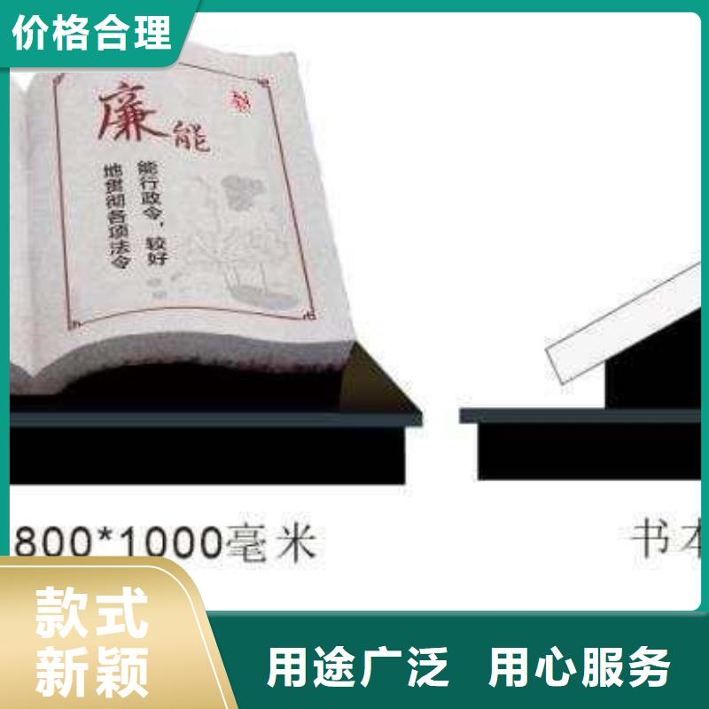 仿古宣传栏价值观精神保垒超薄换画灯箱信誉至上