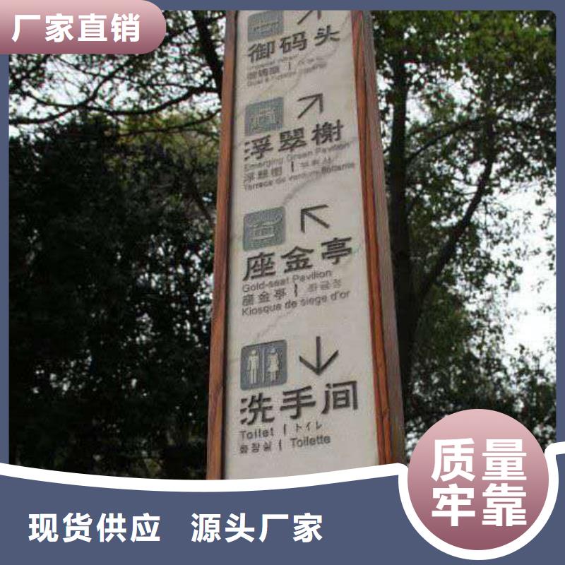 仿古宣传栏价值观精神保垒精神保垒满足您多种采购需求