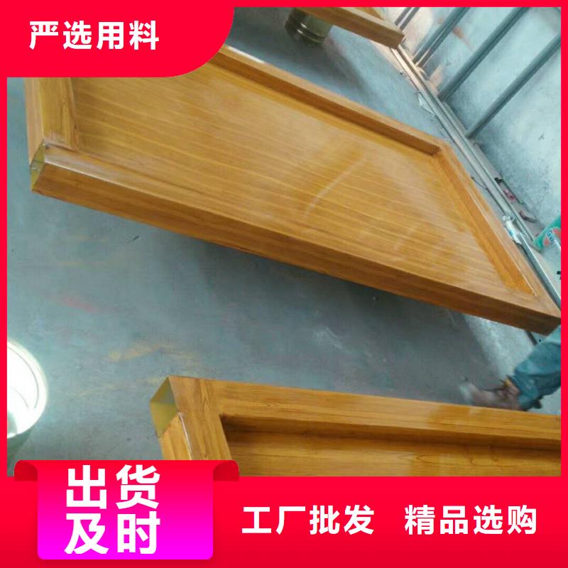 仿木纹宣传栏价值观精神保垒导视牌发货迅速