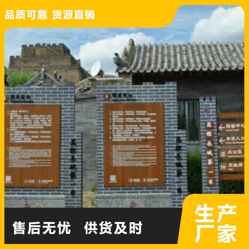仿木纹宣传栏价值观精神保垒【标牌】设备齐全支持定制