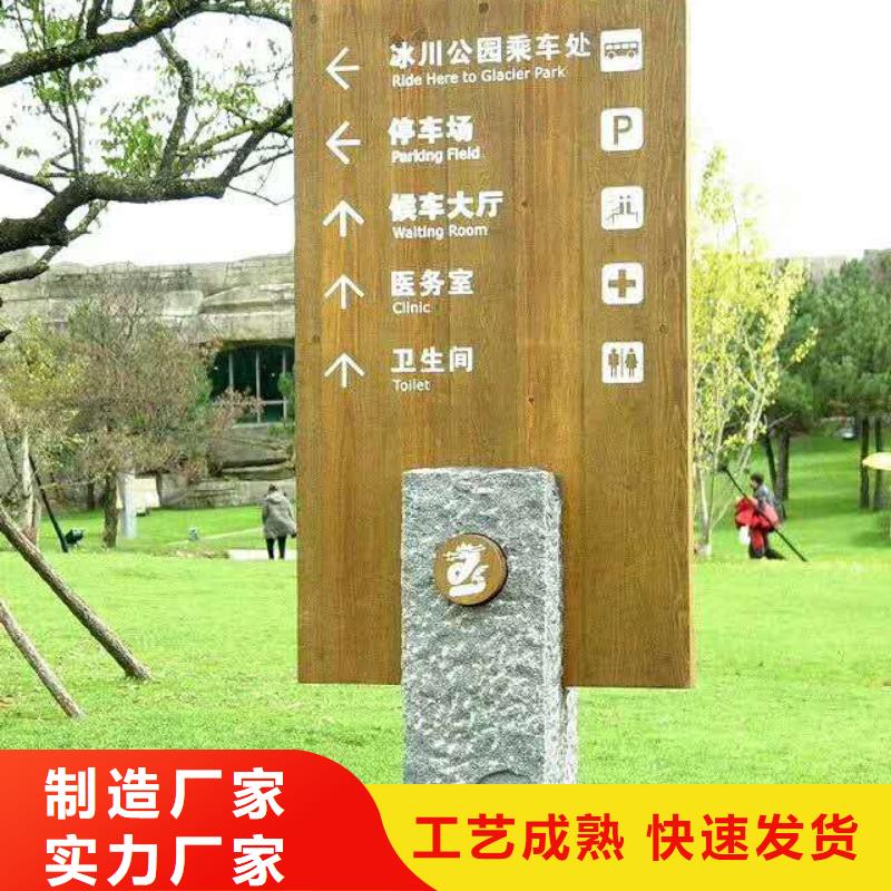 【仿木纹宣传栏价值观精神保垒导向牌市场行情】