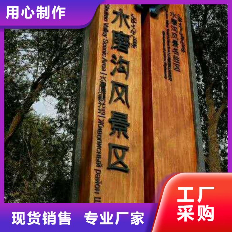 仿木纹宣传栏价值观精神保垒【公交站台】助您降低采购成本