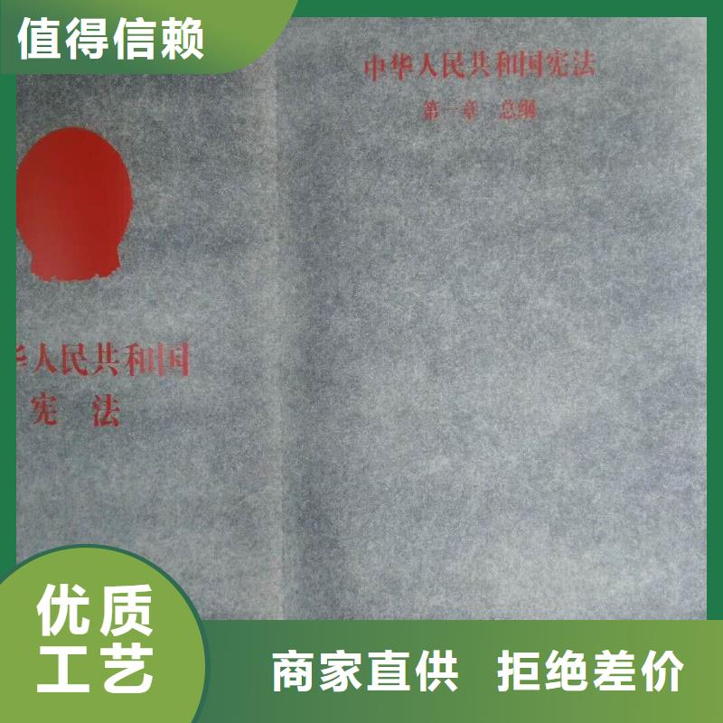 仿木纹宣传栏价值观精神保垒价值观实体诚信经营