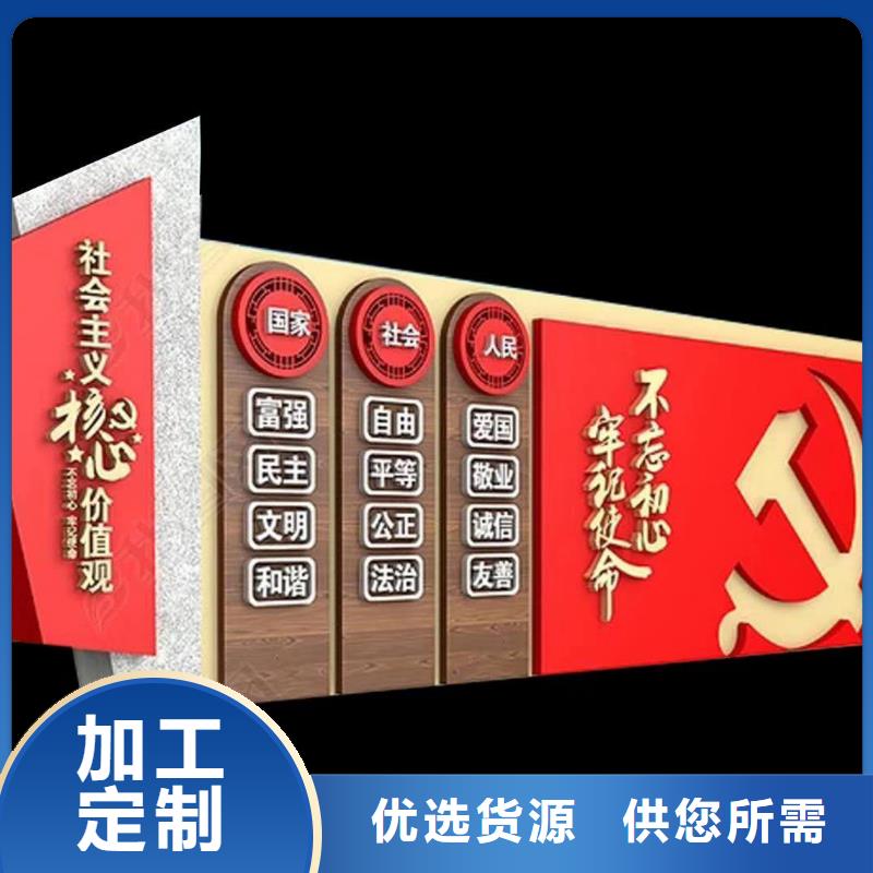 校园宣传栏视频-校园宣传栏-美文标识科技发展(驻马店市分公司)服务区域遂平|正阳|平顶山|信阳|商丘|鹤壁|许昌