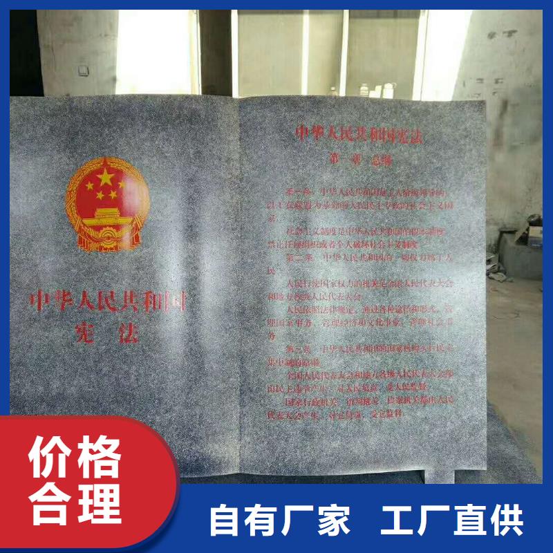 【仿大理石宣传栏价值观精神保垒】_广告灯箱订制批发美文校园宣传栏