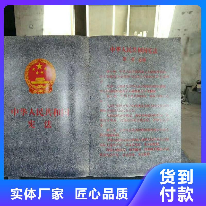 校园宣传栏视频-校园宣传栏-美文标识科技发展(驻马店市分公司)服务区域遂平|正阳|平顶山|信阳|商丘|鹤壁|许昌