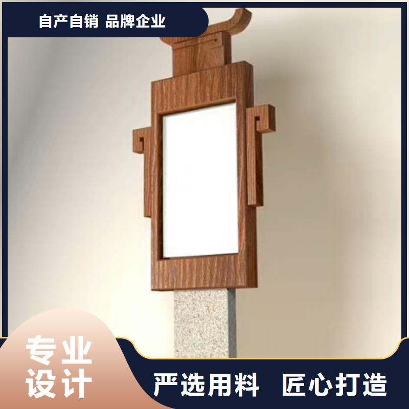 校园宣传栏视频-校园宣传栏-美文标识科技发展(驻马店市分公司)服务区域遂平|正阳|平顶山|信阳|商丘|鹤壁|许昌