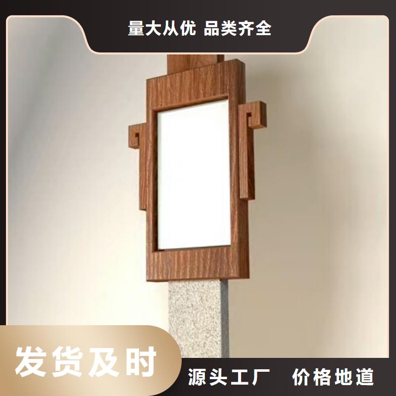 校园宣传栏视频-朗县|米林|日喀则|山南|阿里|拉萨|那曲|昌都校园宣传栏多种规格库存充足-美文标识科技发展(林芝市分公司)