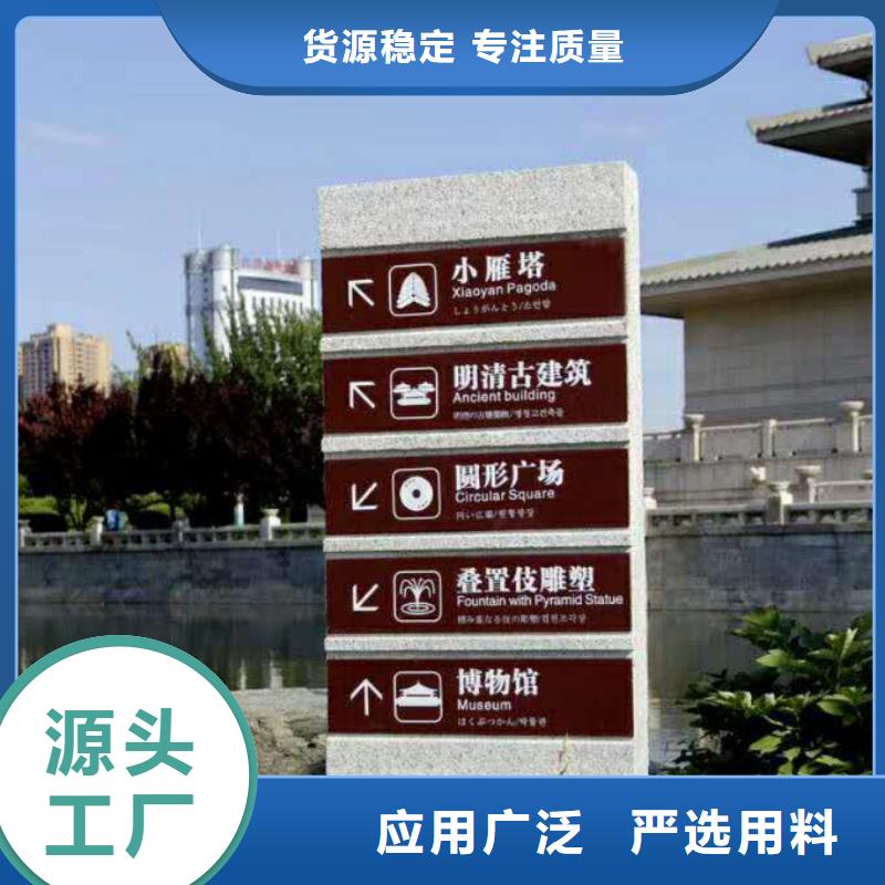 校园宣传栏视频-校园宣传栏-美文标识科技发展(驻马店市分公司)服务区域遂平|正阳|平顶山|信阳|商丘|鹤壁|许昌