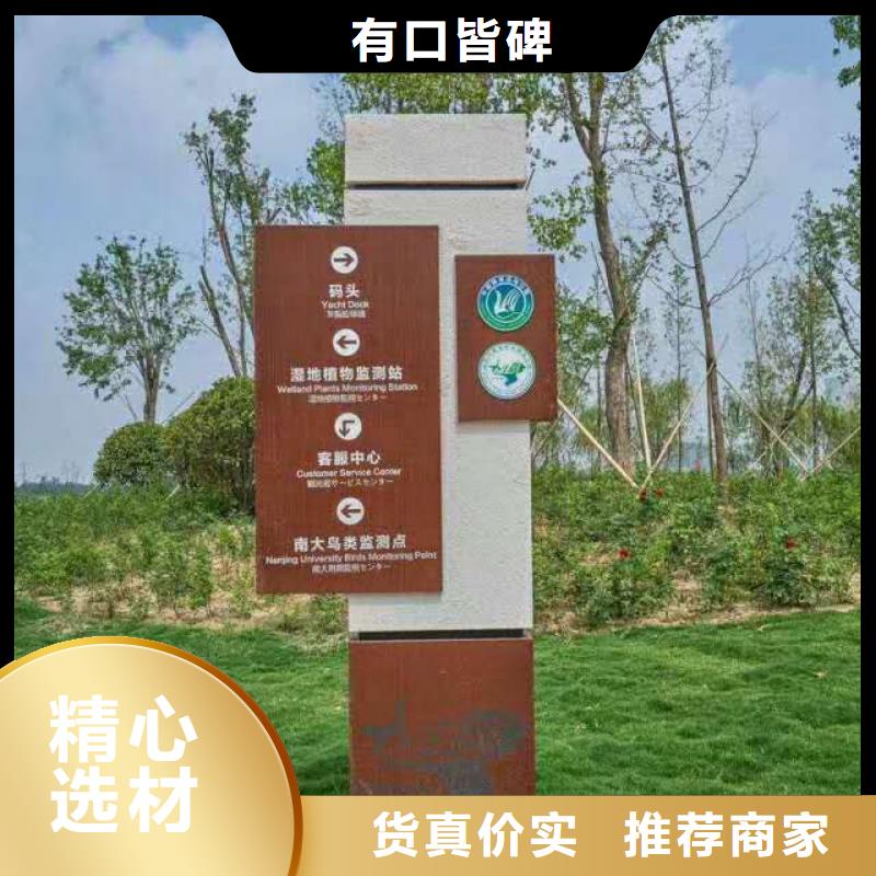 校园宣传栏视频-朗县|米林|日喀则|山南|阿里|拉萨|那曲|昌都校园宣传栏多种规格库存充足-美文标识科技发展(林芝市分公司)