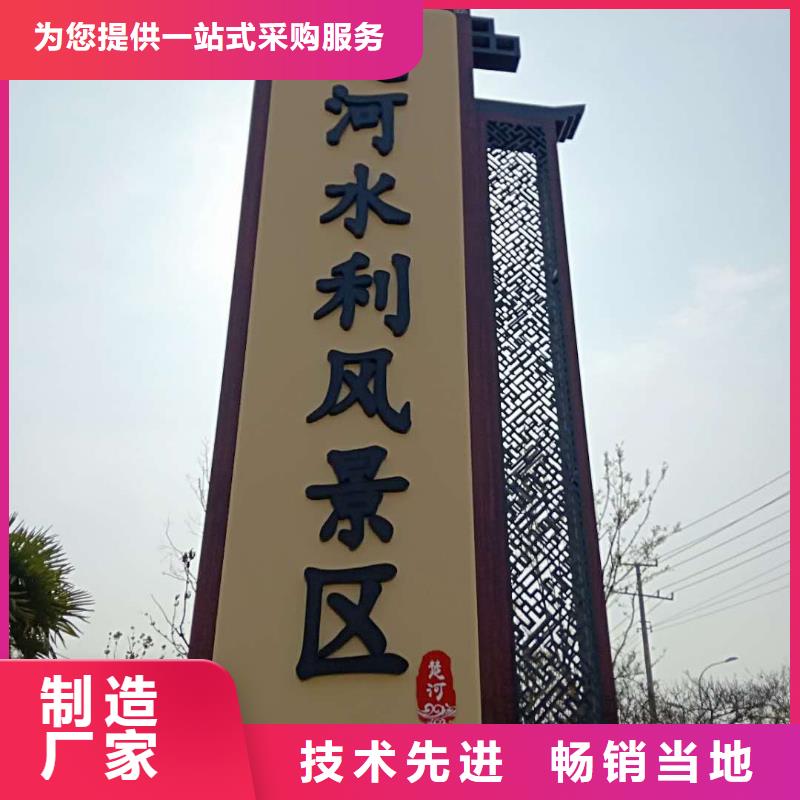 校园宣传栏视频-朗县|米林|日喀则|山南|阿里|拉萨|那曲|昌都校园宣传栏多种规格库存充足-美文标识科技发展(林芝市分公司)