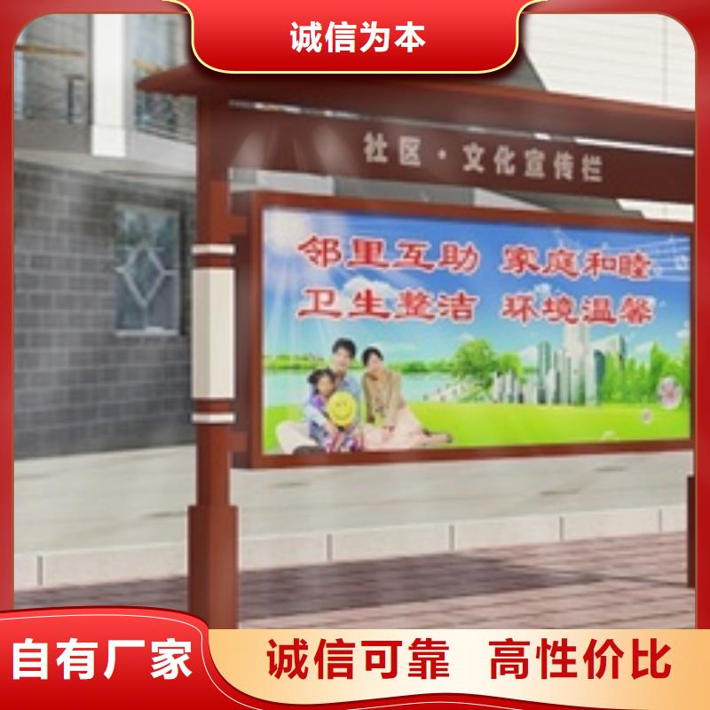 宣传栏标牌支持非标定制