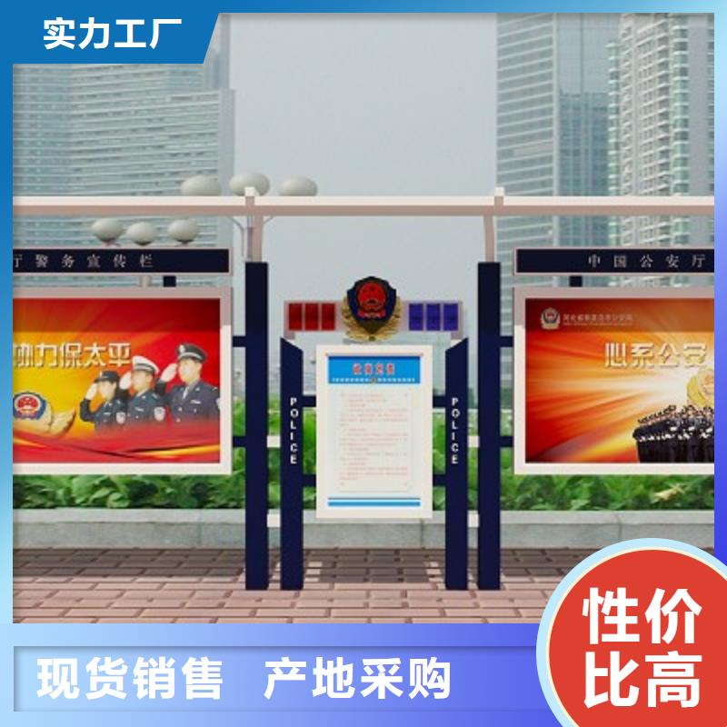 打黑城市公交站台实力优品