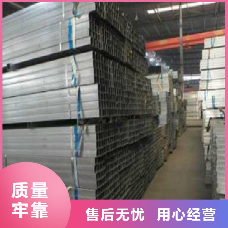 镀锌管黑方管准时交付
