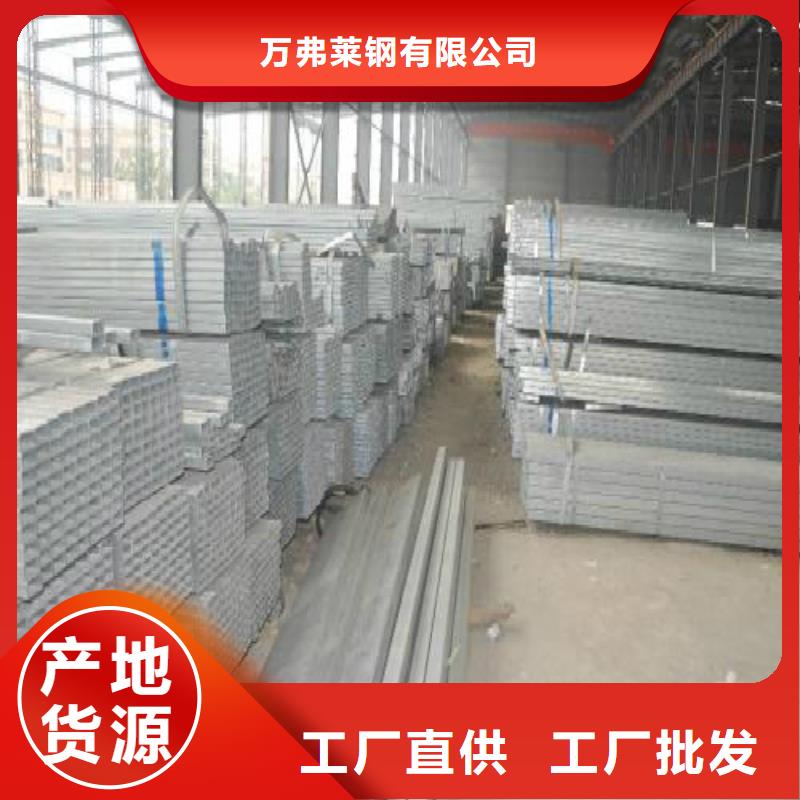 镀锌管黑方管来图定制