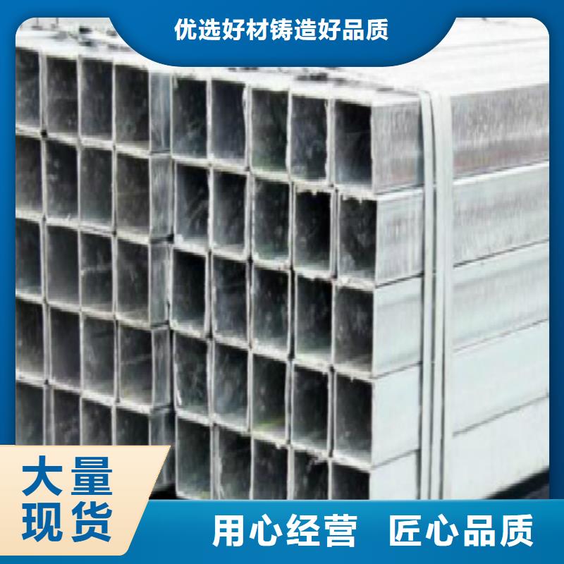 镀锌管,焊管厂家实力雄厚