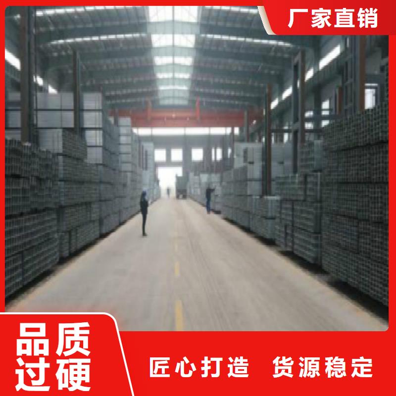 镀锌管镀锌方管用的放心