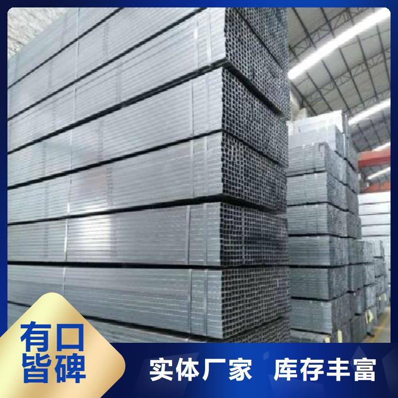 方管不锈钢管现货销售