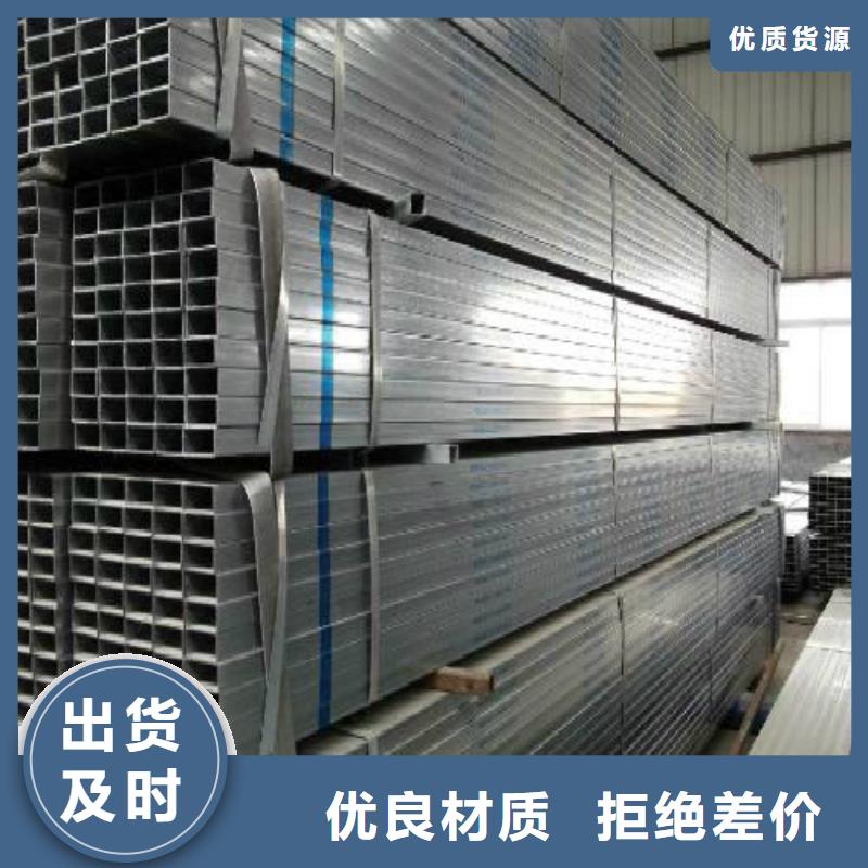 方管钢塑复合管诚信厂家