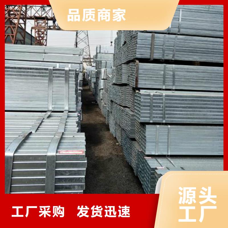 方管镀锌方管工厂采购
