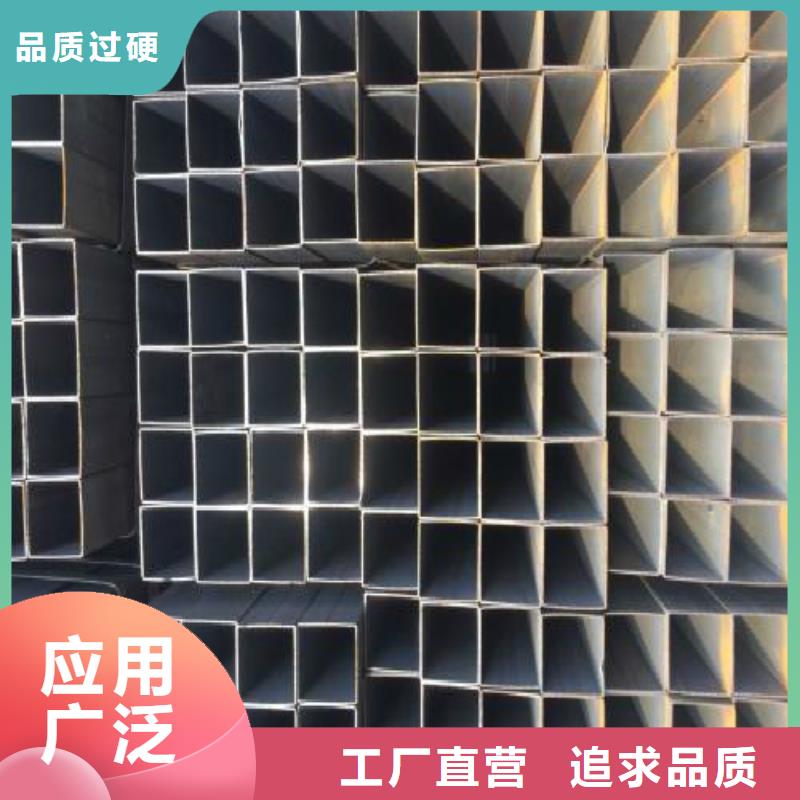 方管黑方管选择我们选择放心