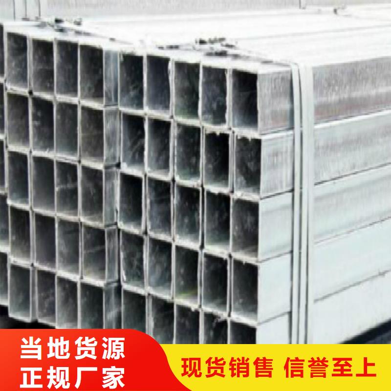 方管不锈钢管本地配送