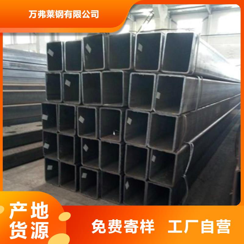 方管,【精轧螺纹钢】源厂供货覆盖范围含|奉化|象山|温州|湖州|杭州|台州|嘉兴