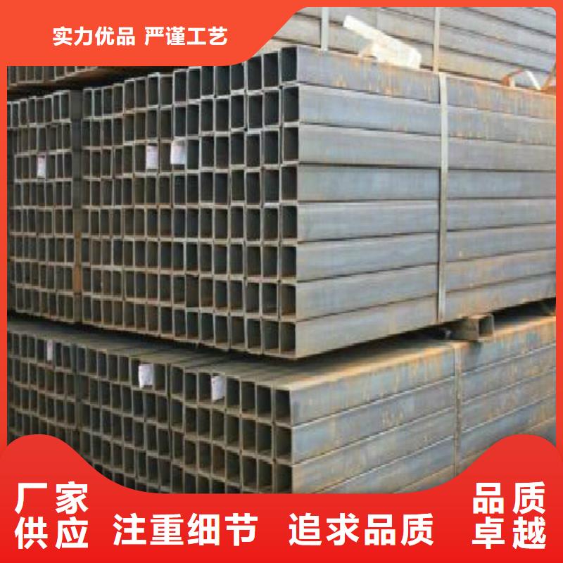 方管黑方管选择我们选择放心