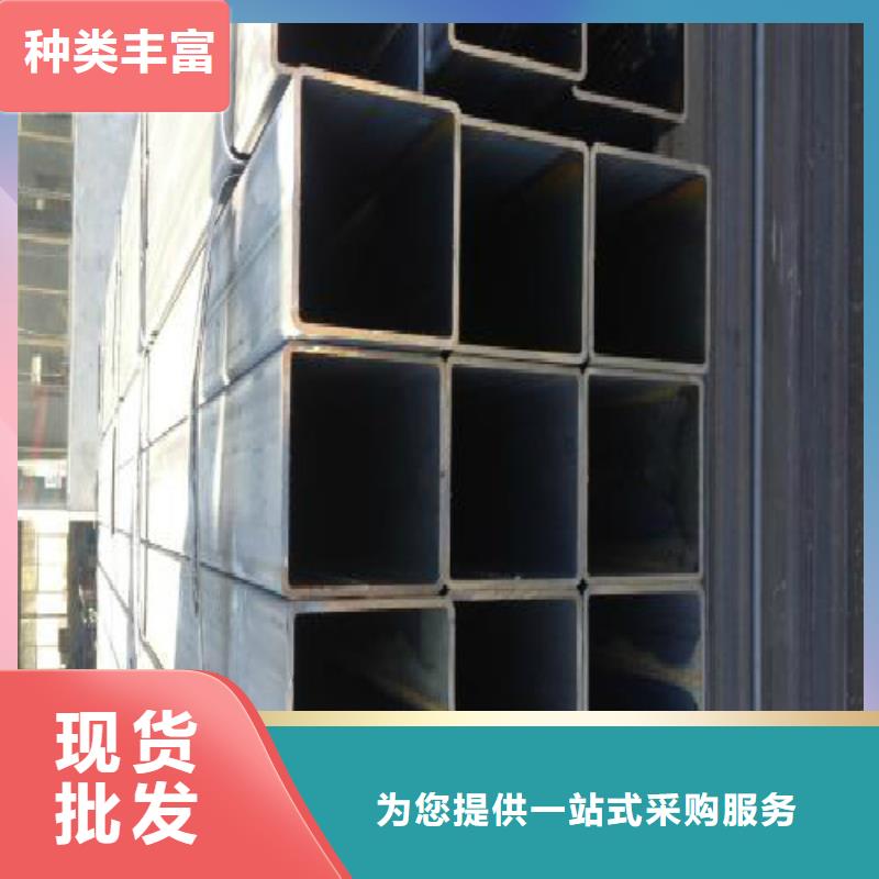 方管黑方管实力厂家直销