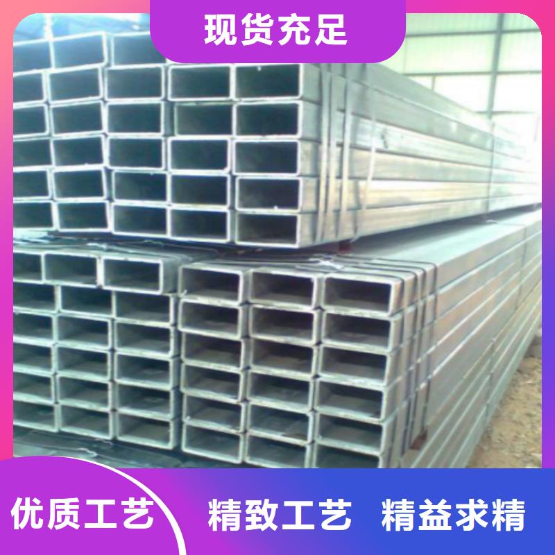 方管镀锌钢管用心经营